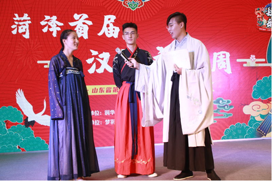 菏澤首屆漢服文化周活動(dòng)完美閉幕