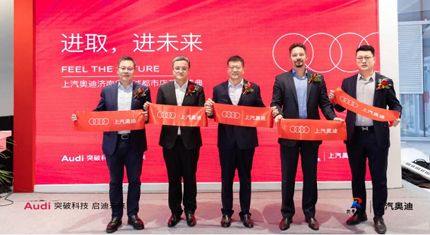 新店開業(yè)| 進(jìn)取,進(jìn)未來——潤華上汽奧迪濟(jì)南印象城都市店正式開業(yè)