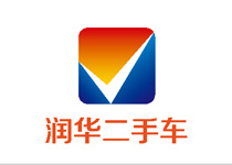 潤華二手車超市